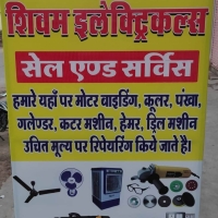 Shivam Electricals sale and service